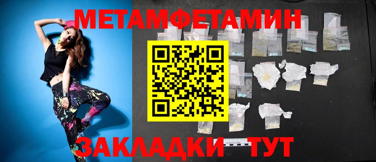 АМФ  Вход с VPN  Орёл  сайты даркнета формула  Amphetamine Premium 