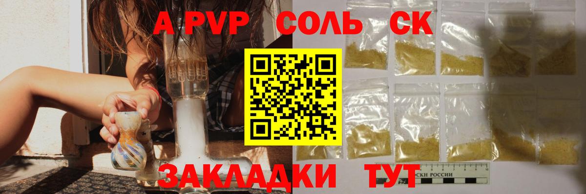 A PVP СК Орёл