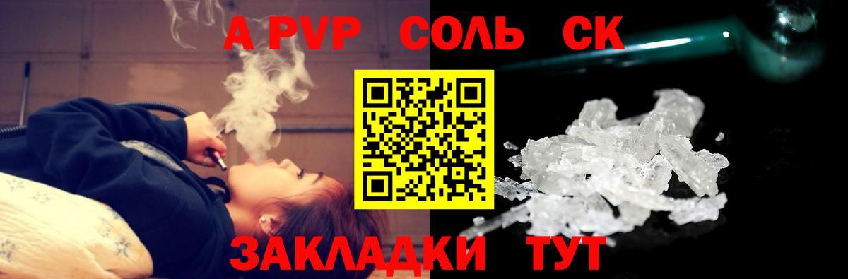 АМФ   NBOMe  Бошки Шишки  Мефедрон   ГАШИШ  Орёл  Вход с VPN 