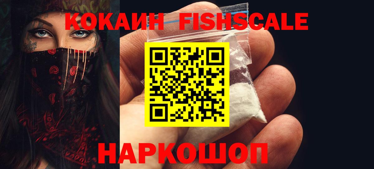 Орёл  Cocaine  Вход с VPN  КОКАИН Columbia  КОКАИН Боливия 
