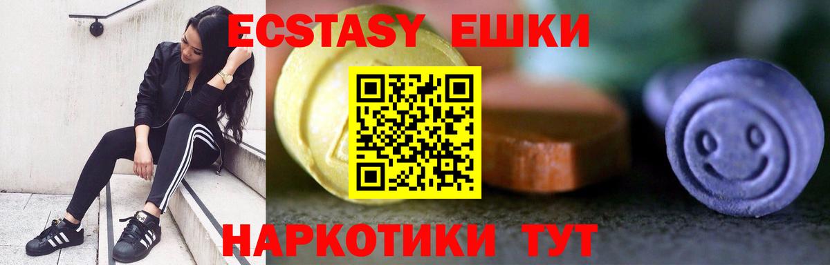 Орёл  Ecstasy диски  Вход с VPN 