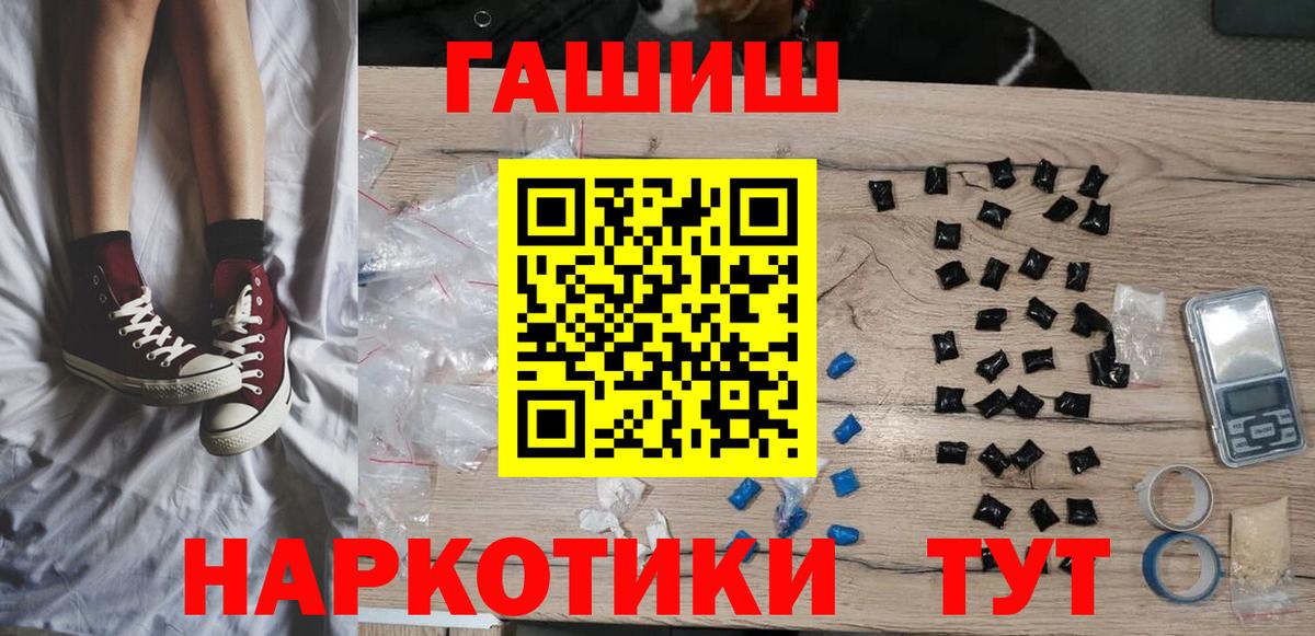 Гашиш 40% ТГК  Гашиш Cannabis  Орёл  Вход с VPN 
