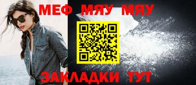 сатива Славгород