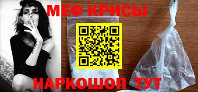 наркотики Славянск-на-Кубани