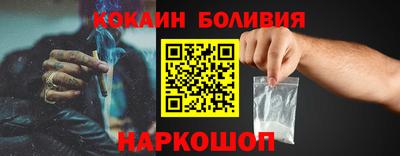 наркотики Славянск-на-Кубани