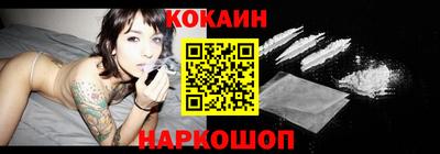 гашик Ставрополь