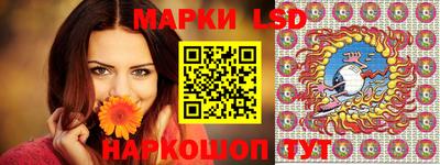 сатива Славгород