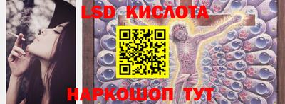наркотики Славянск-на-Кубани