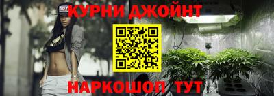 наркотики Славянск-на-Кубани