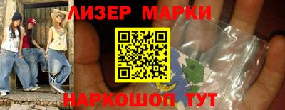 прущие крисы Сланцы