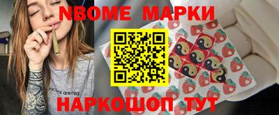 прущие крисы Сланцы