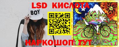прущие крисы Сланцы
