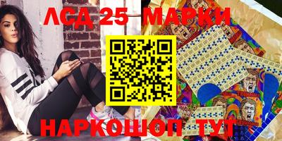 прущие крисы Сланцы