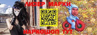прущие крисы Сланцы