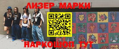 прущие крисы Сланцы