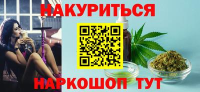 сатива Славгород
