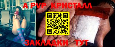 наркотики Славянск-на-Кубани