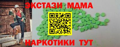 прущие крисы Сланцы