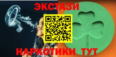 прущие крисы Сланцы