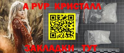 прущие крисы Сланцы
