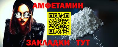 сатива Славгород