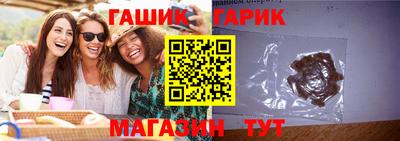 прущие крисы Сланцы