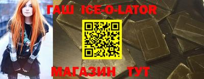 прущие крисы Сланцы
