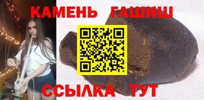 наркотики Славянск-на-Кубани