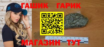 прущие крисы Сланцы
