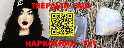 прущие крисы Сланцы