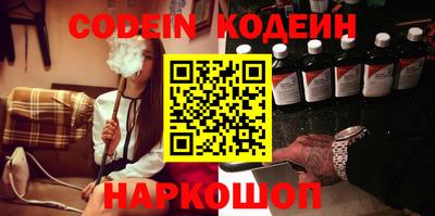 наркотики Славянск-на-Кубани