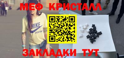 прущие крисы Сланцы