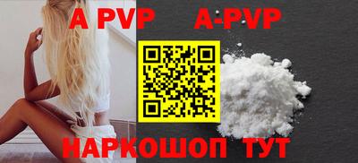 прущие крисы Сланцы