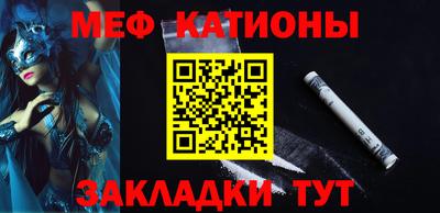 наркотики Славянск-на-Кубани