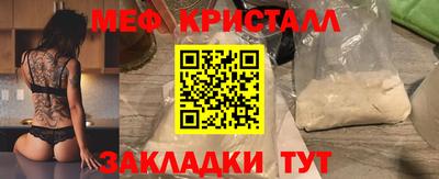 прущие крисы Сланцы