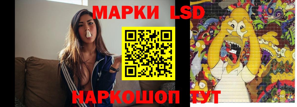 ЛСД экстази  Вход с VPN  Орёл    онион  LSD-25 экстази ecstasy 