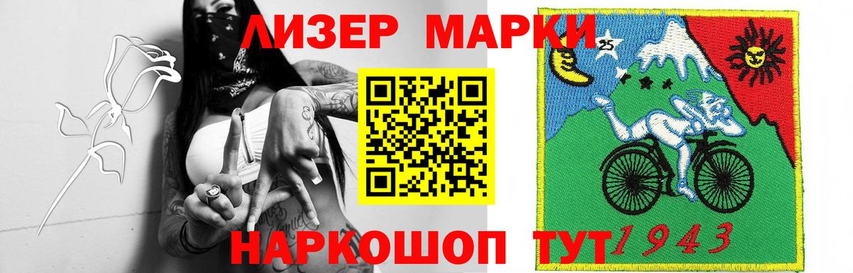 ЛСД экстази кислота Орёл