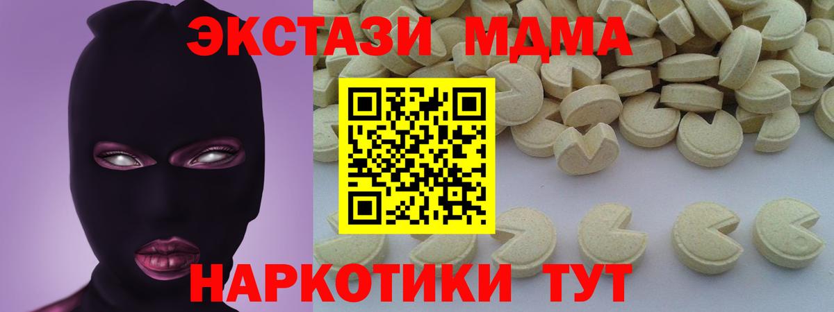 МДМА VHQ Орёл