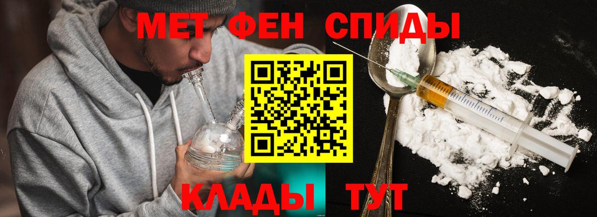 Первитин витя  Вход с VPN  Первитин витя  Орёл 