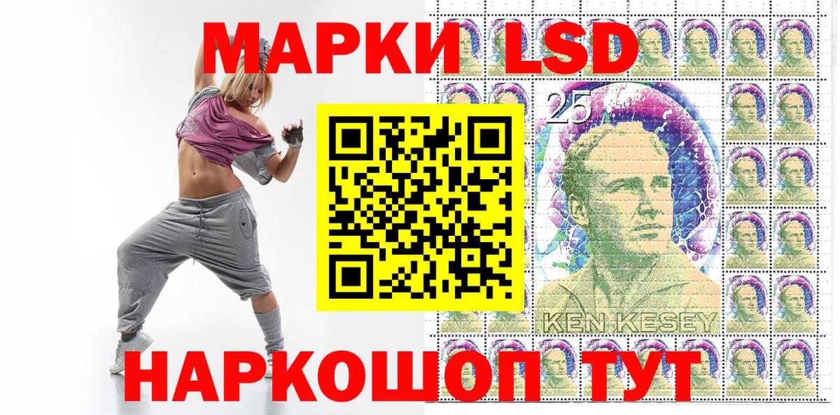 Орёл  Наркотические марки 1,8мг  Вход с VPN 