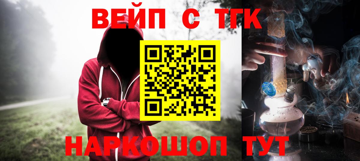  COCAIN Орёл