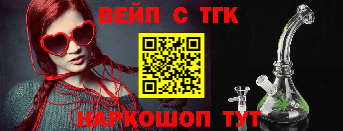 Орёл  Дистиллят ТГК жижа  Вход с VPN 