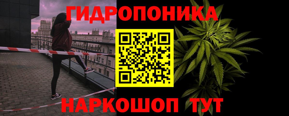 Конопля Bruce Banner  Вход с VPN  Бошки Шишки марихуана  Орёл  Каннабис LSD WEED 